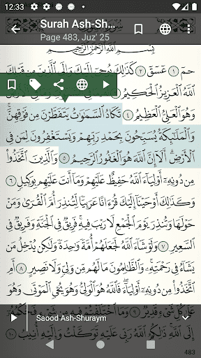 Quran for Android अपडेट करें - एंड्रॉइड स्क्रीनशॉट 5