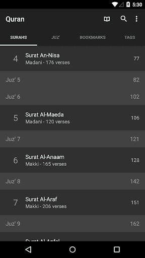 Quran for Android अपडेट करें - एंड्रॉइड स्क्रीनशॉट 1