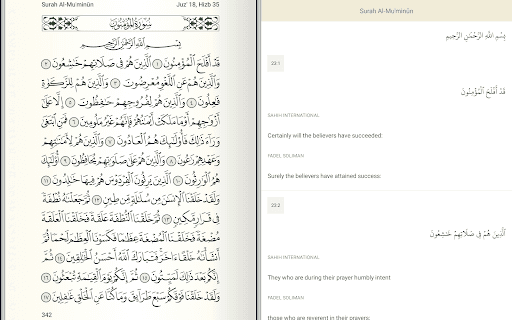 Quran for Android अपडेट करें - एंड्रॉइड स्क्रीनशॉट 12