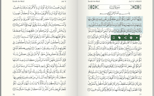 Quran for Android अपडेट करें - एंड्रॉइड स्क्रीनशॉट 11